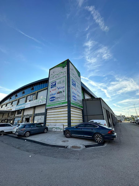 Ankara Ünal Ambalaj Ltd. Şti.