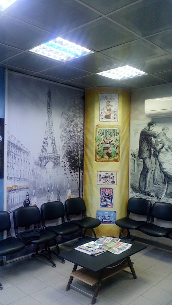 BlueStar BarberShop 1999