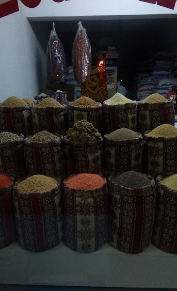 İsmailoğulları Ticaret