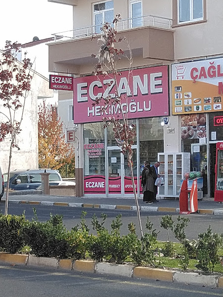 Kuşcu Eczanesi