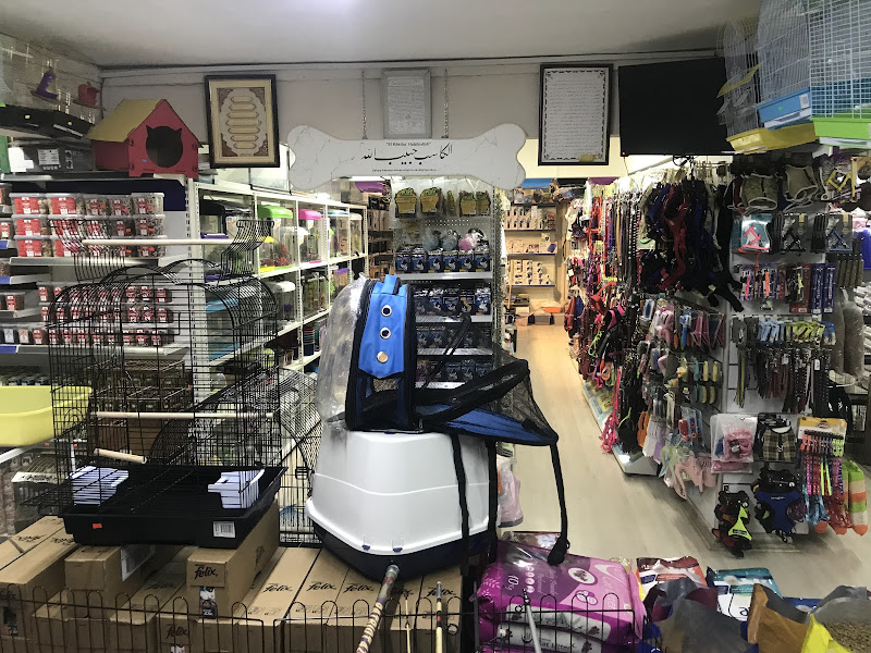 Osmanlı Petshop